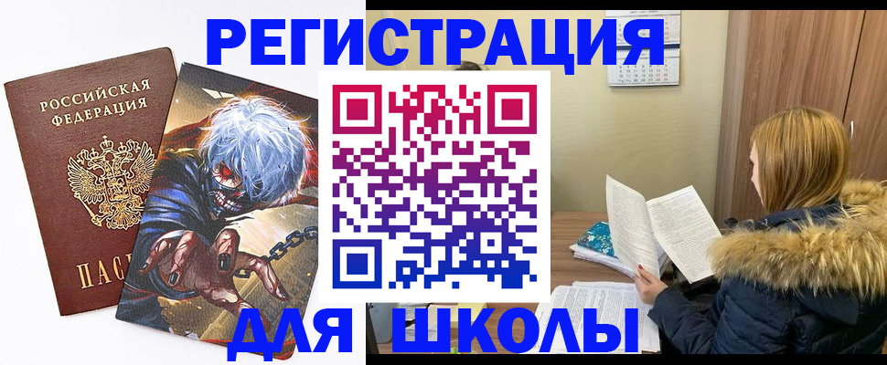 временная регистрация собственник в Ялуторовске